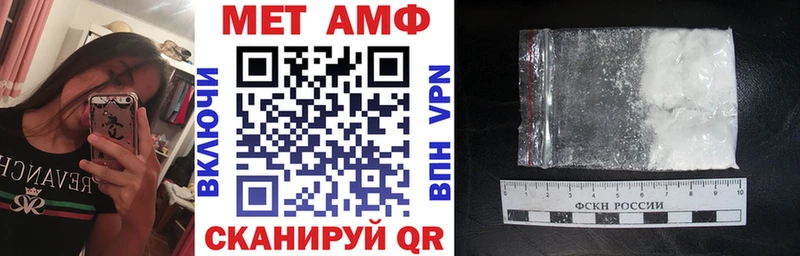 Amphetamine Розовый  Верещагино 