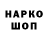 Еда ТГК марихуана Djok DGO