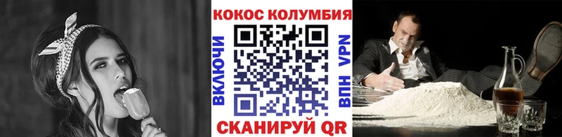 COCAIN Эквадор omg ССЫЛКА Верещагино