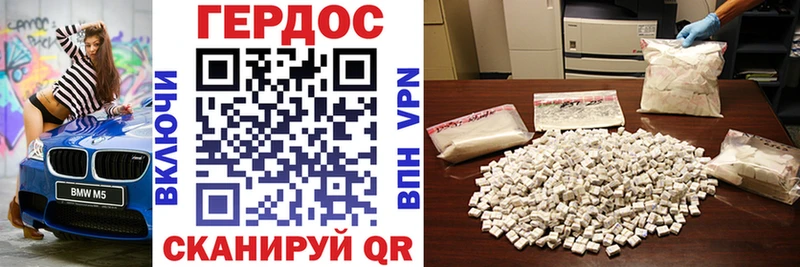 ГЕРОИН Heroin  Верещагино 