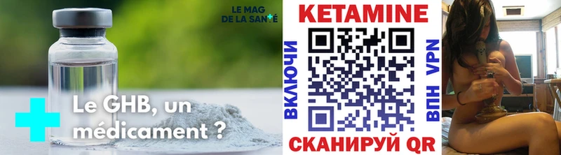 наркота  Верещагино  Кетамин VHQ 