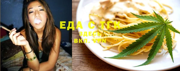 MDMA Premium VHQ Богородск