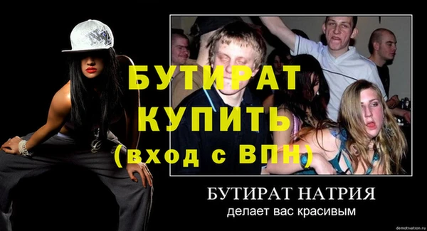 MDMA Premium VHQ Богородск