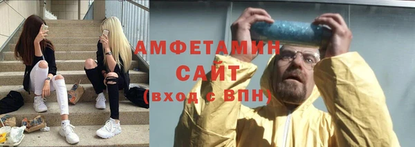 гашик Богородицк