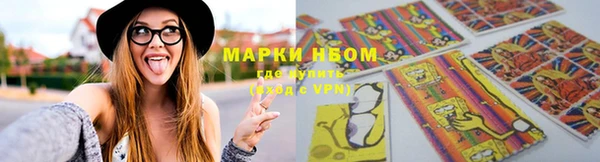 экстази Балабаново