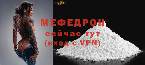 MDMA Premium VHQ Богородск
