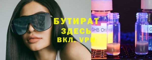 MDMA Premium VHQ Богородск