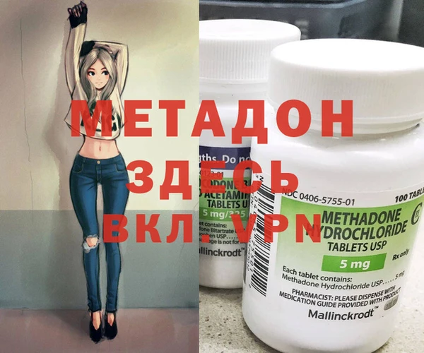 альфа пвп Беломорск