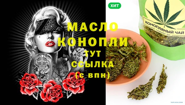 шишки Богданович