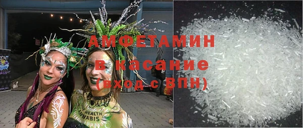 MDMA Premium VHQ Богородск