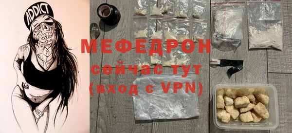 MDMA Premium VHQ Богородск