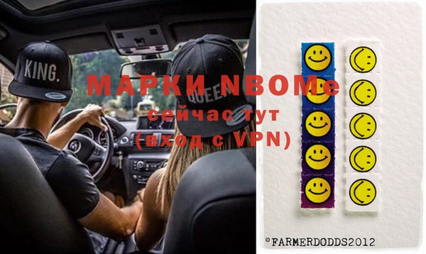 ешки Сафоново