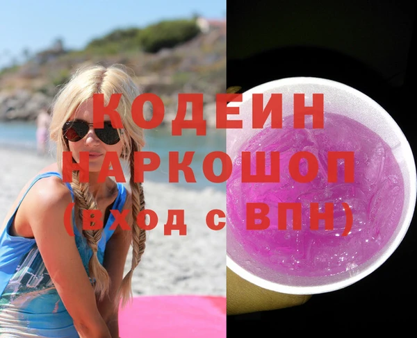 mdpv Белокуриха