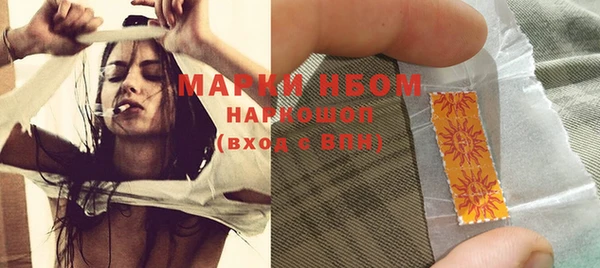 MDMA Premium VHQ Богородск
