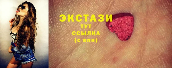 MDMA Premium VHQ Богородск