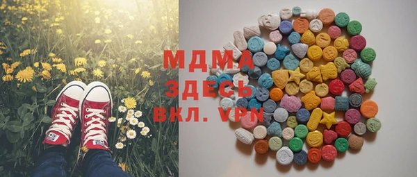 mdpv Белокуриха