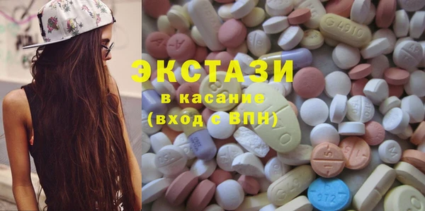 MDMA Premium VHQ Богородск