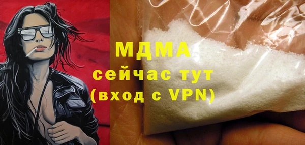 шишки Богданович