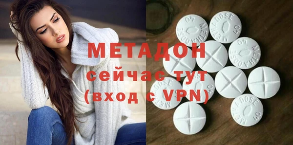гашик Богородицк