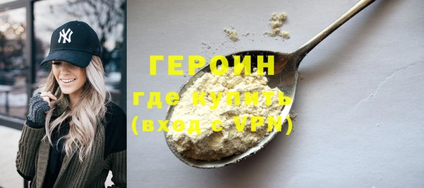 гашик Богородицк