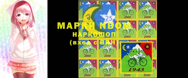MDMA Premium VHQ Богородск