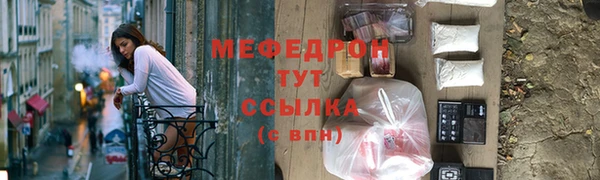 гашик Богородицк