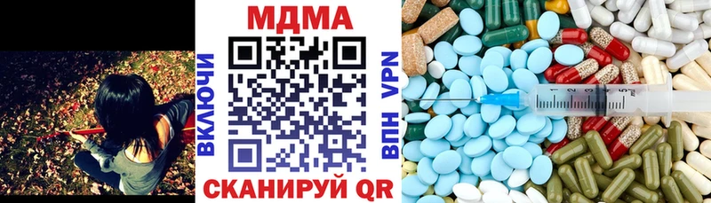 МДМА кристаллы  Верещагино 
