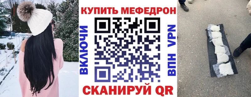 МЯУ-МЯУ VHQ купить закладку Верещагино