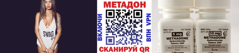 Метадон белоснежный  Верещагино 